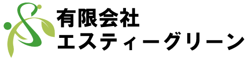 有限会社エスティーグリーン